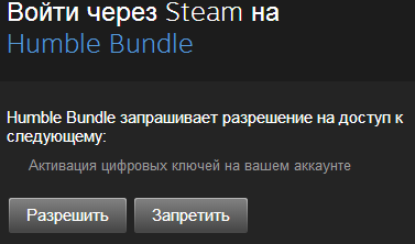 Steam-Accept