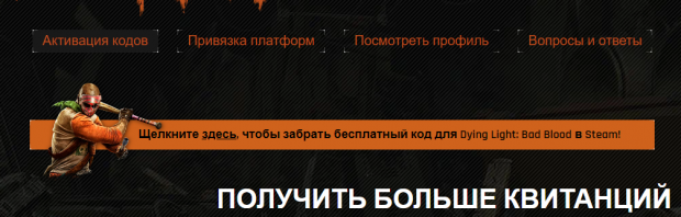 buy dying light bad blood steam